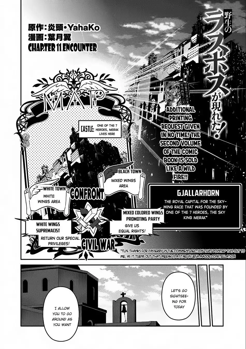 Yashiko Shodai Seitokai Chapter 11 3